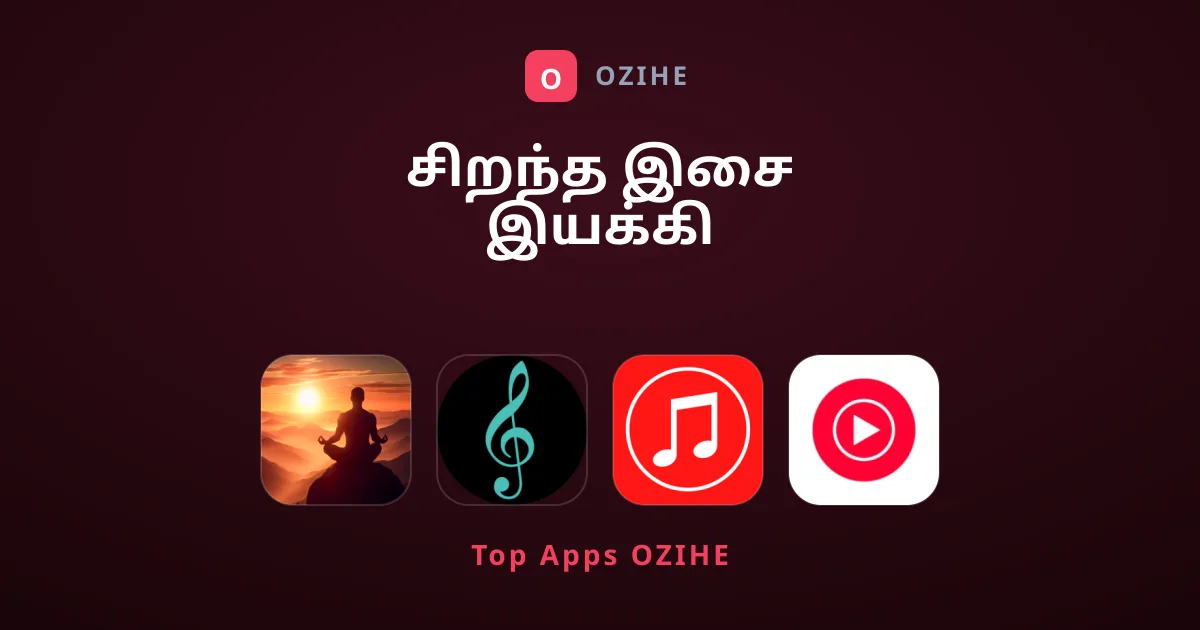 சிறந்த இசை இயக்கி செயலிகளுக்கான முழுமையான வழிகாட்டி